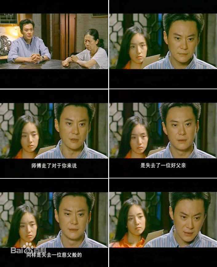 2006年《沧海英雄》剧照