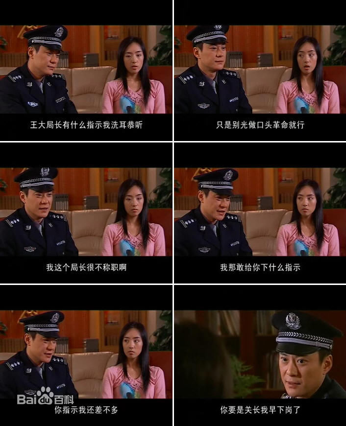 2006年《沧海英雄》剧照