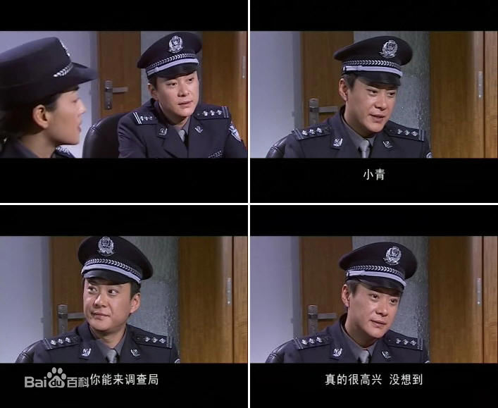 2006年《沧海英雄》剧照