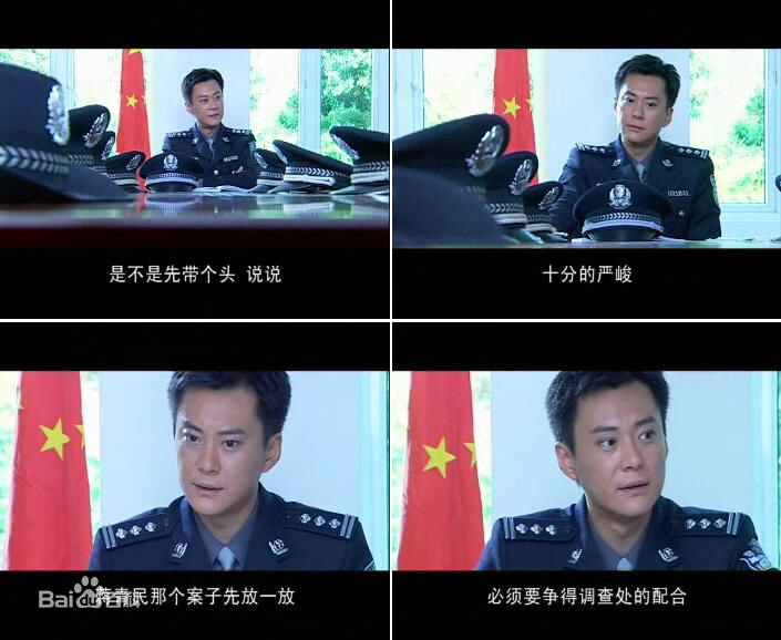 2006年《沧海英雄》剧照