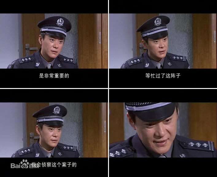 2006年《沧海英雄》剧照