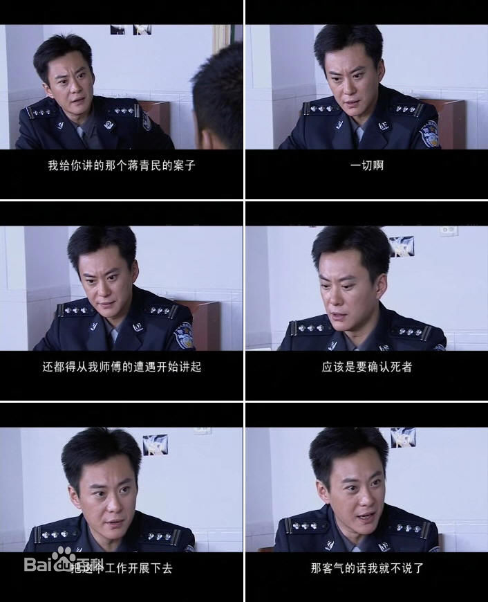 2006年《沧海英雄》剧照