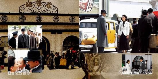 2008年《望族》剧照