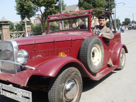 2008年《望族》剧照