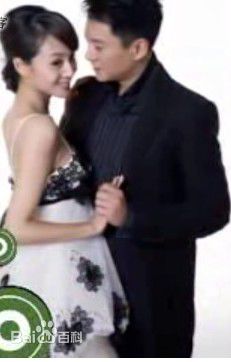 王斑 结婚照