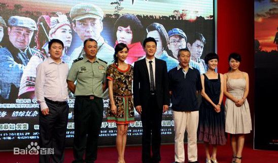 2009《山间铃响马帮来》发布会现场