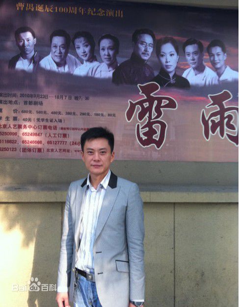 王斑  微博近照