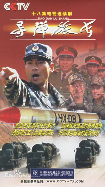 《王斑》封面图片