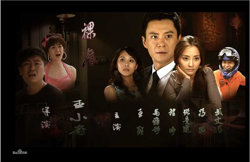 《王斑》封面图片