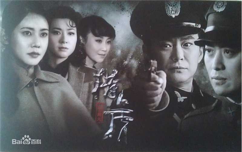 《王斑》封面图片