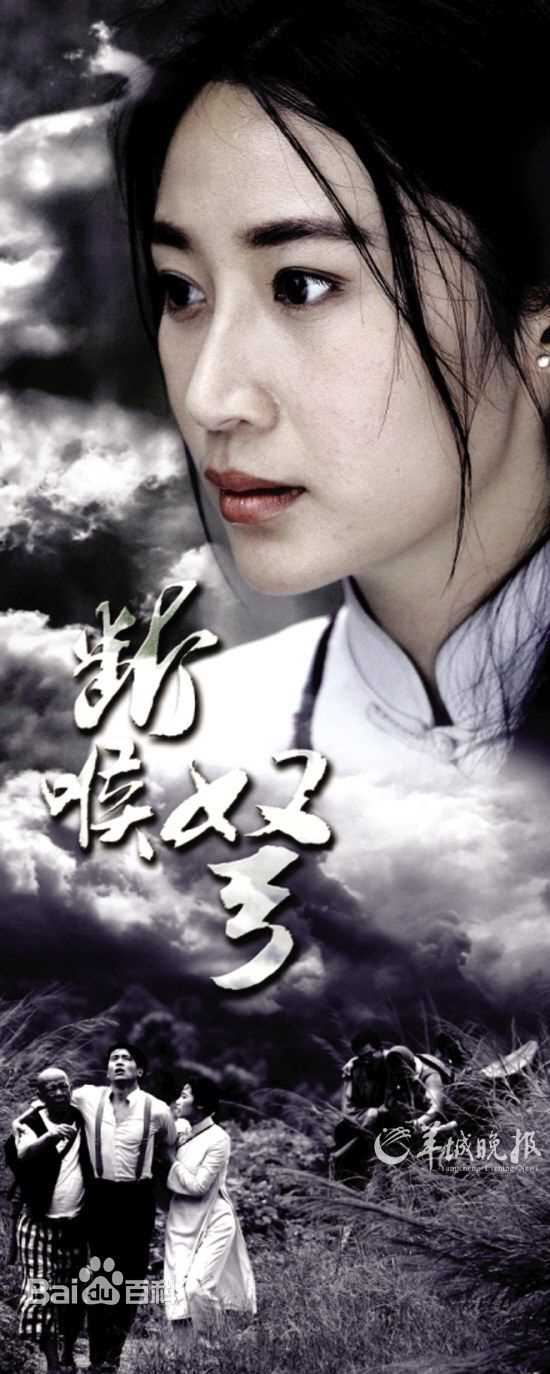 赵子惠(Loutus)断喉弩图片图集