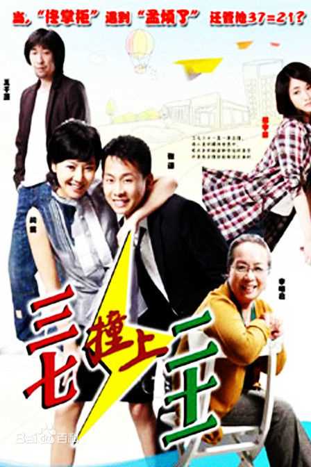 高清赵子惠(Loutus)图片