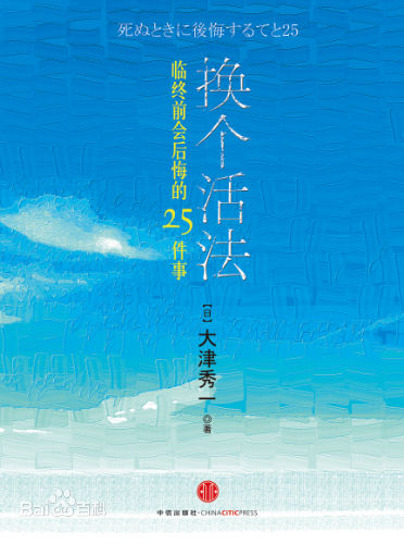 《孙淳》封面图片