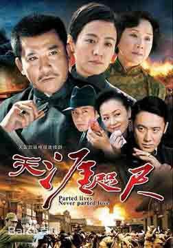 《孙淳》封面图片