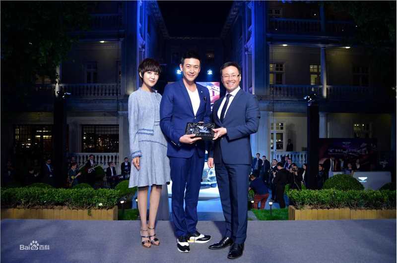 陆毅鲍蕾活动照