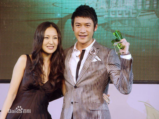 陆毅鲍蕾活动照