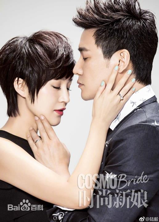 陆毅鲍蕾最新时尚封面