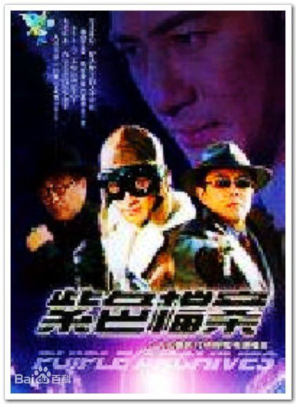 《鲍蕾》封面图片