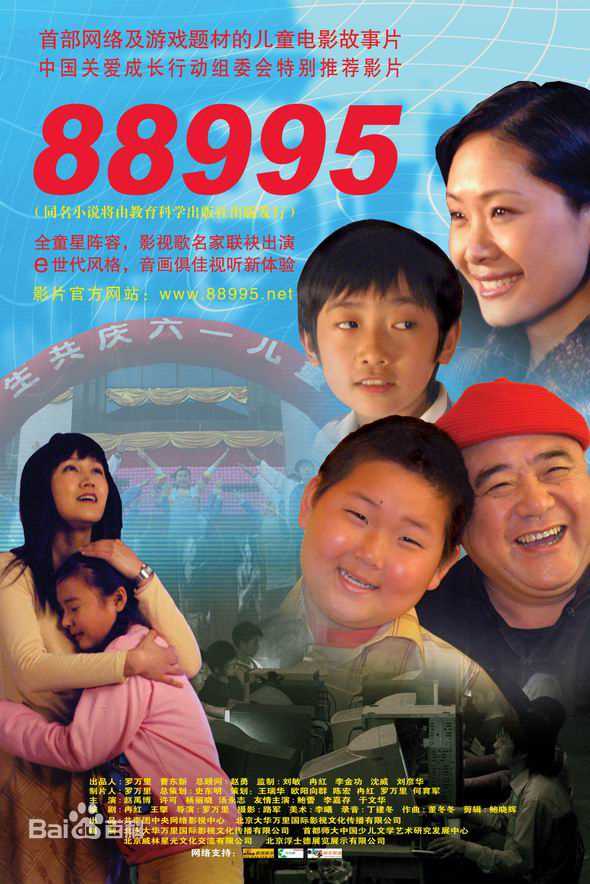 《鲍蕾》封面图片