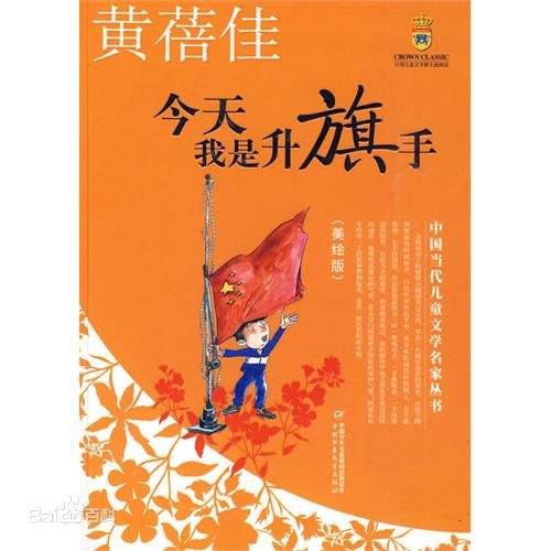 《鲍蕾》封面图片