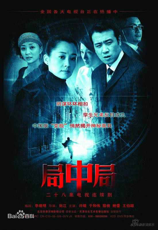 《鲍蕾》封面图片