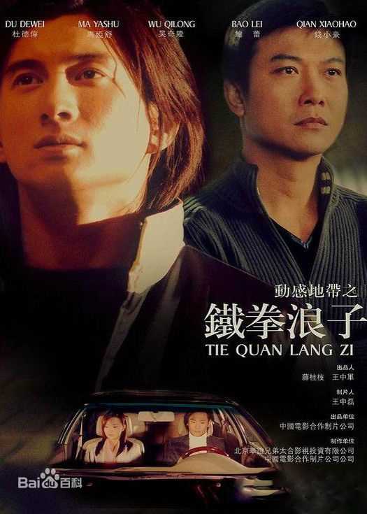 《鲍蕾》封面图片