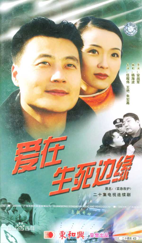 《朱宏嘉》封面图片