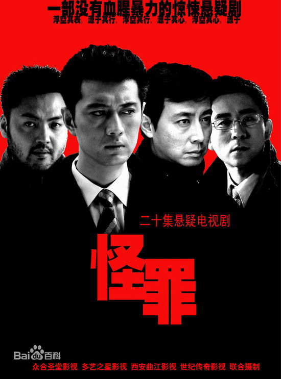 《朱宏嘉》封面图片