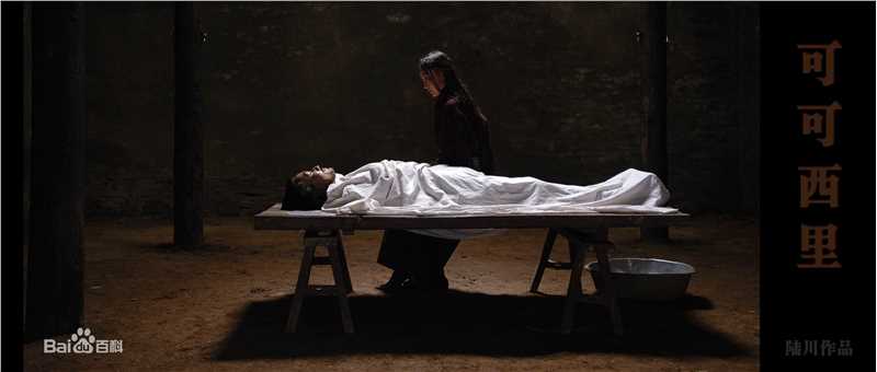 陆川电影作品海报