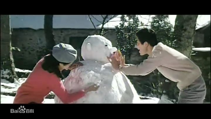 电影《庐山恋》剧照