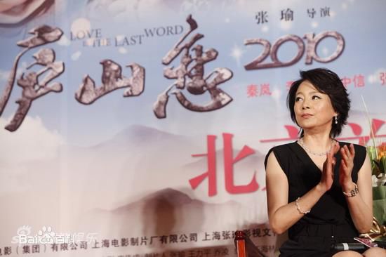 出席《庐山恋2010》首映式