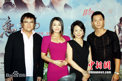 出席《庐山恋2010》首映式
