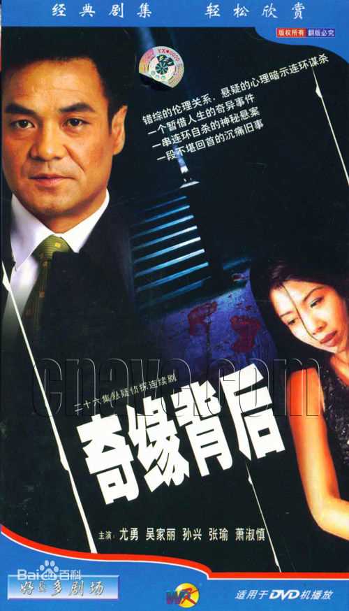 《张瑜》封面图片