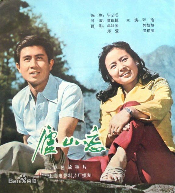 《张瑜》封面图片