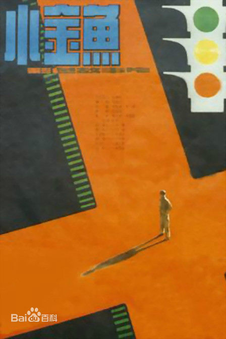 《张瑜》封面图片