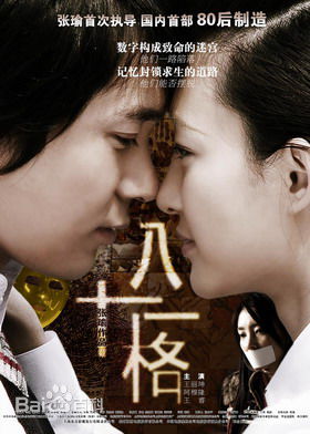 《张瑜》封面图片