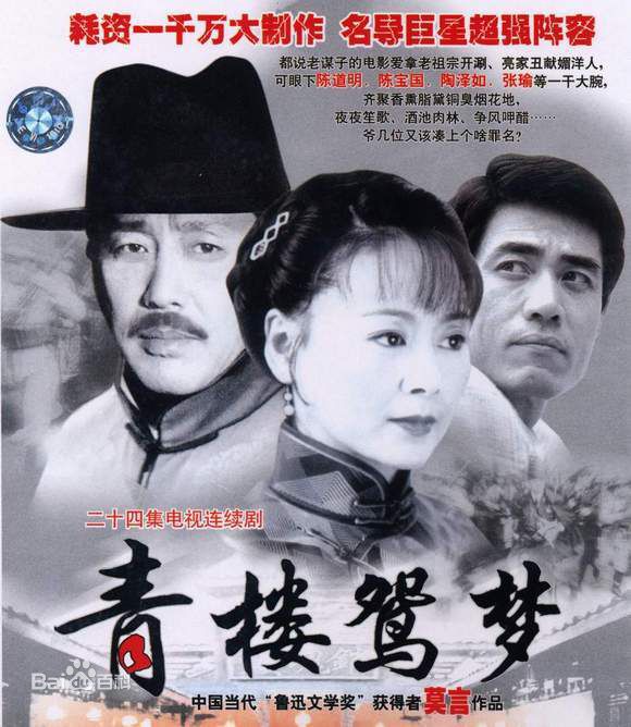 《张瑜》封面图片