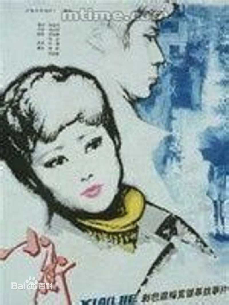 《张瑜》封面图片