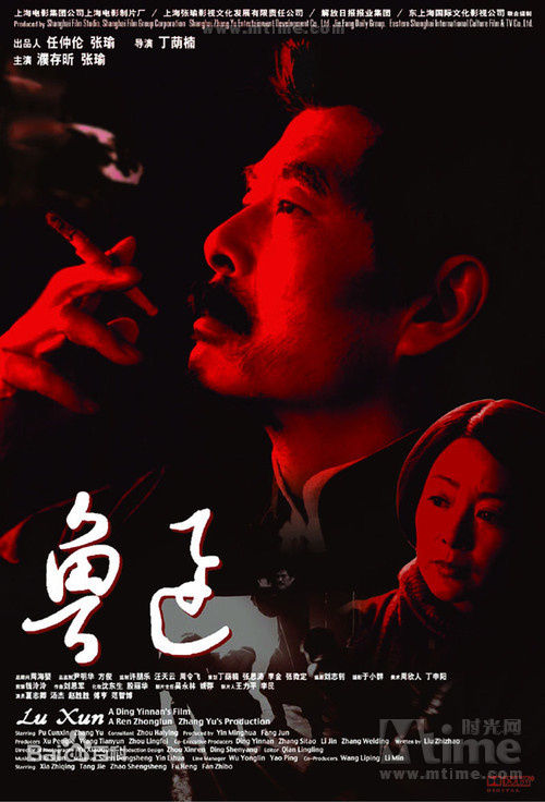 《张瑜》封面图片