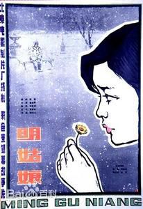 《张瑜》封面图片