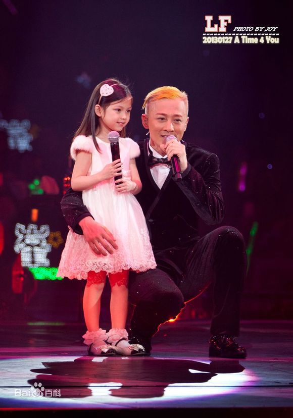 林峯/林峰(LAM Raymond)林峰2013红馆演唱会图册前后照片