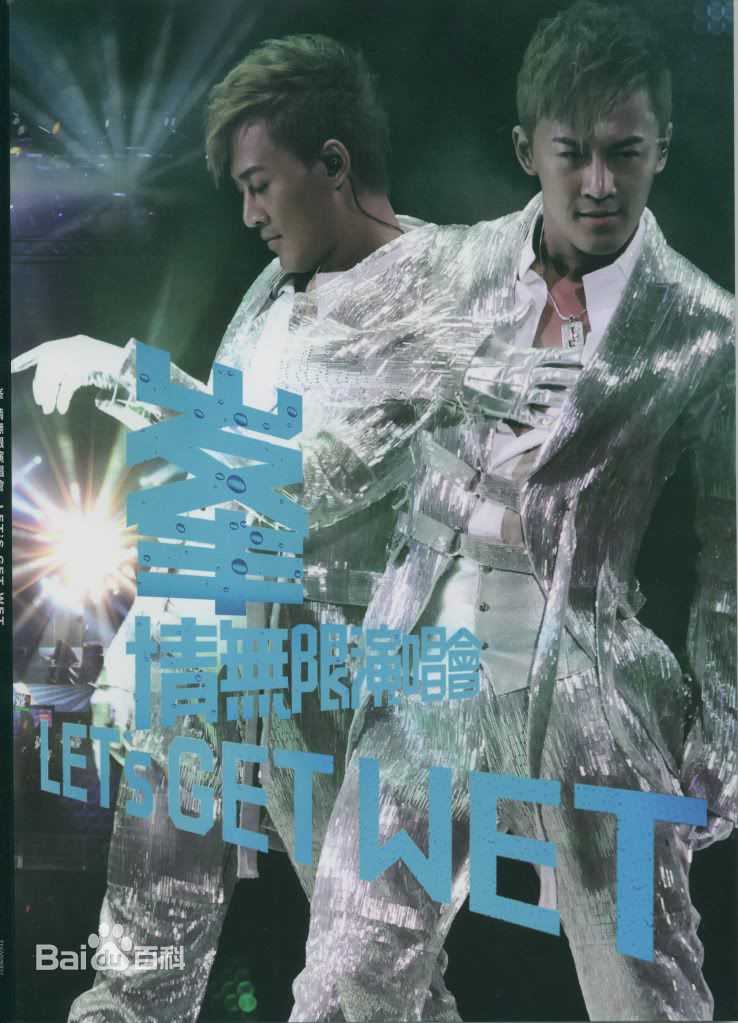 林峯/林峰(LAM Raymond)09林峰红馆个人演唱会素颜照相册