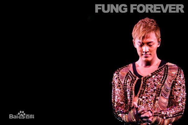 林峯/林峰(LAM Raymond)09林峰红馆个人演唱会素颜照相册