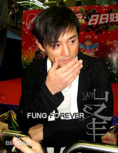 林峯/林峰(LAM Raymond)商业活动素颜照相册