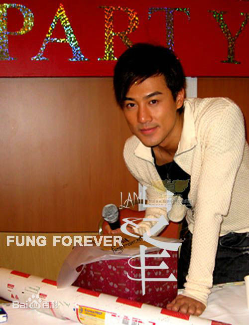 林峯/林峰(LAM Raymond)生日会及粉丝聚会前后照片