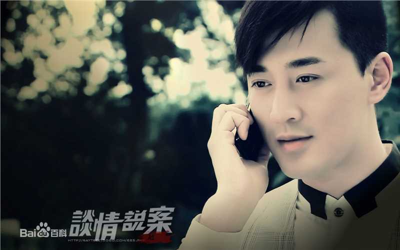 最全林峯/林峰(LAM Raymond)在《谈情说案》2010中的壁纸