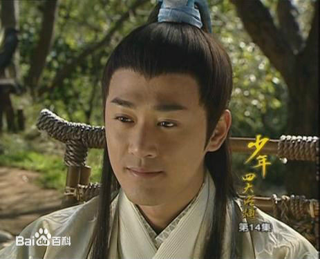 高清林峯/林峰(LAM Raymond)在《少年四大名捕》2008中的图集