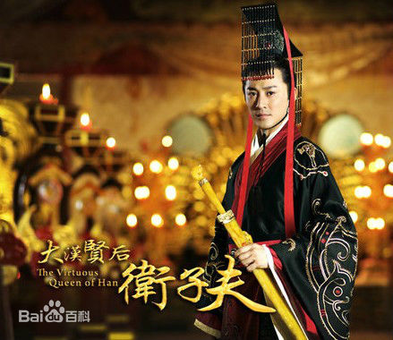 最新林峯/林峰(LAM Raymond)在《卫子夫》2014中的图集