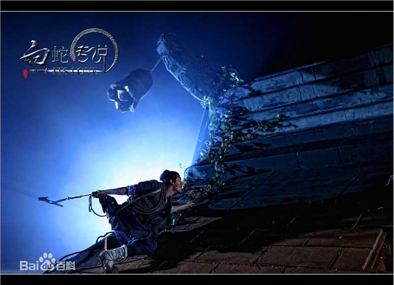 林峯/林峰(LAM Raymond)在《白蛇传说》2011年中的