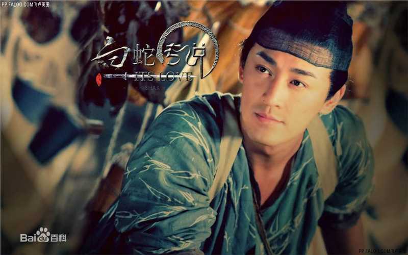 林峯/林峰(LAM Raymond)在《白蛇传说》2011年中的